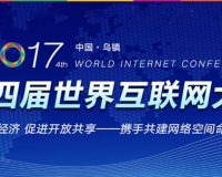 互联网经济助力中国梦